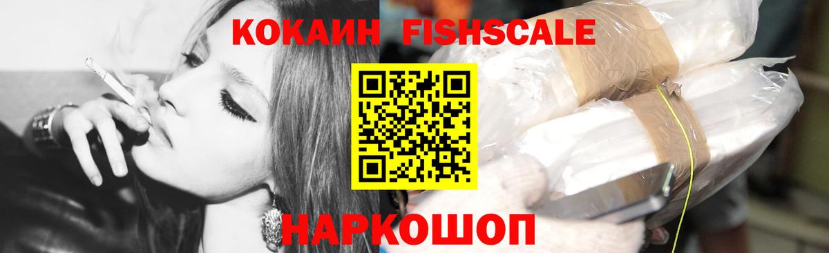 КОКАИН  Вход с VPN  КОКАИН 98%  Бердск  Cocaine 97% 
