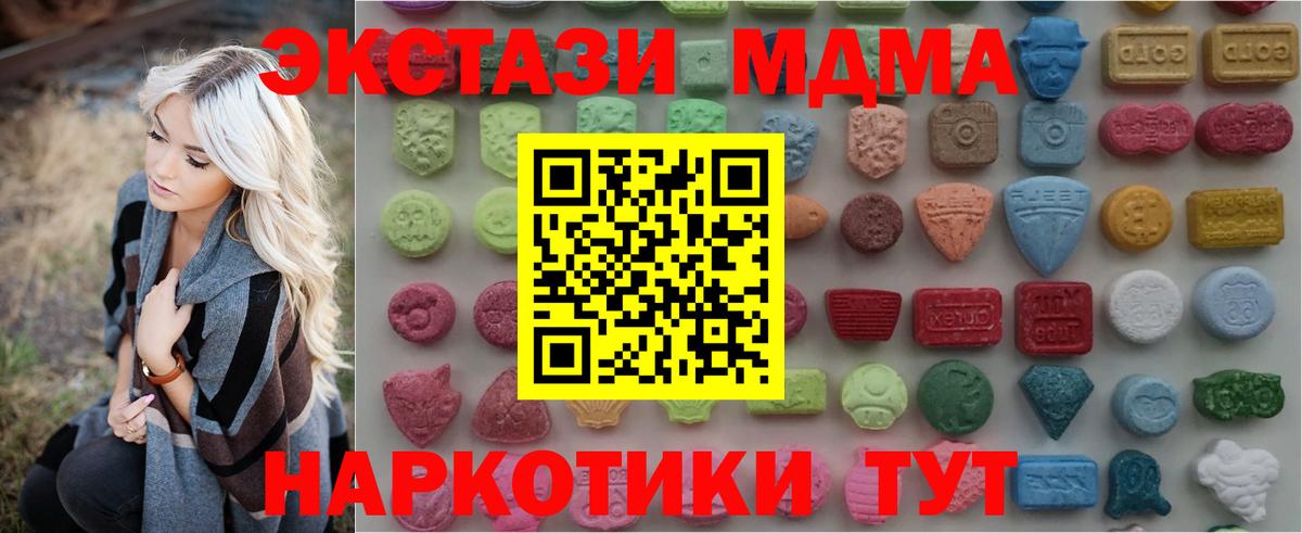 ЭКСТАЗИ VHQ Бердск