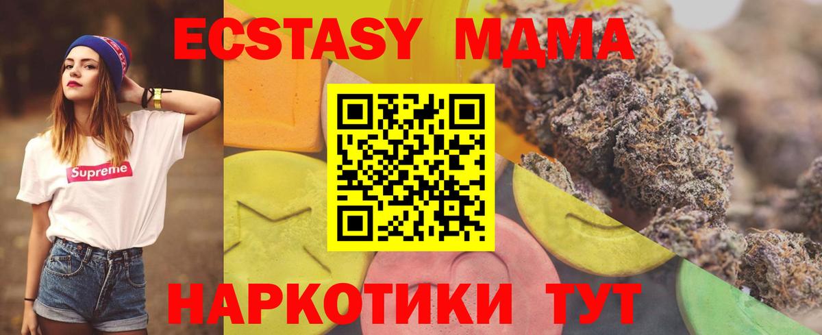 мега вход  Вход с VPN  Экстази Punisher  Бердск  Ecstasy louis Vuitton  Ecstasy 