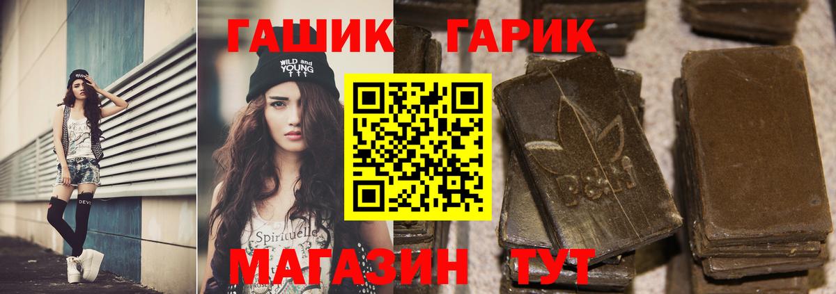 Гашиш VHQ  ГАШИШ  Бердск  Вход с VPN  Гашиш хэш 