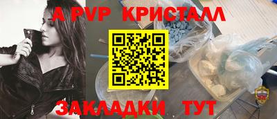 мефедрон VHQ Чебаркуль