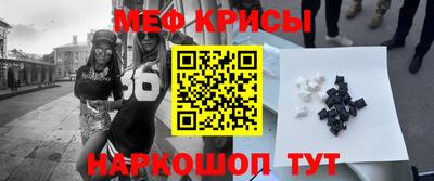 мефедрон VHQ Чебаркуль