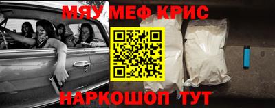 марки nbome Чебоксары