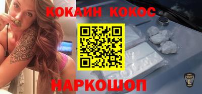 мефедрон VHQ Чебаркуль