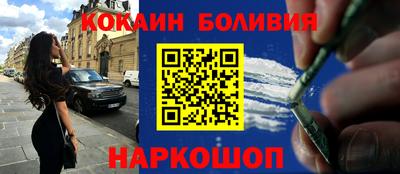 мефедрон VHQ Чебаркуль