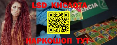 марки nbome Чебоксары