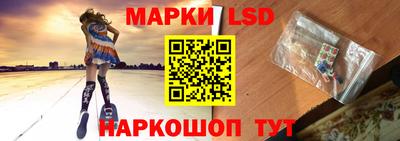 марки nbome Чебоксары