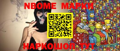 дмт Чапаевск