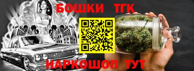 марки nbome Чебоксары