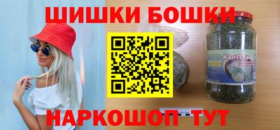 марки nbome Чебоксары