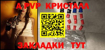 марки nbome Чебоксары