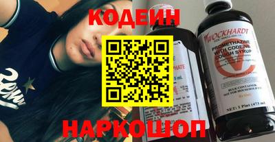марки nbome Чебоксары