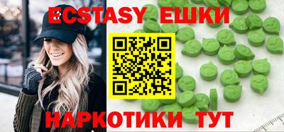 марки nbome Чебоксары