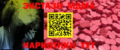 мефедрон VHQ Чебаркуль