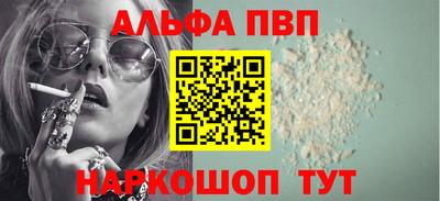 мефедрон VHQ Чебаркуль