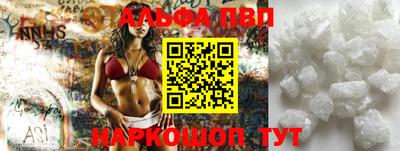 мефедрон VHQ Чебаркуль