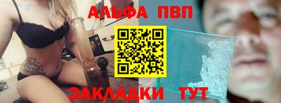 марки nbome Чебоксары