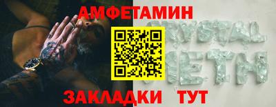 марки nbome Чебоксары