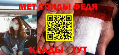 мефедрон VHQ Чебаркуль