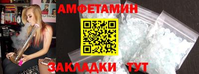 мефедрон VHQ Чебаркуль