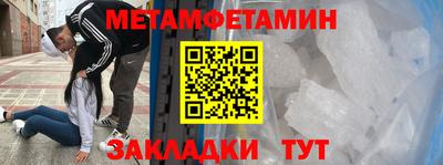 дмт Чапаевск
