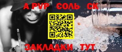 мефедрон VHQ Чебаркуль