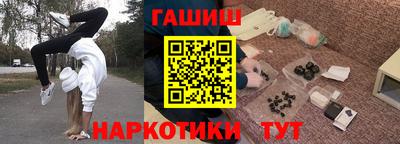 марки nbome Чебоксары