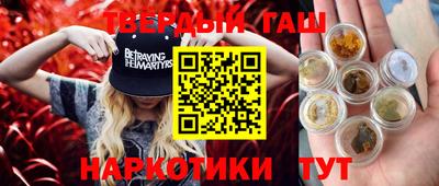 марки nbome Чебоксары