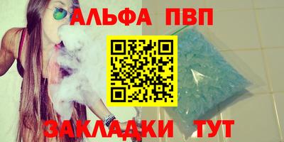 мефедрон VHQ Чебаркуль
