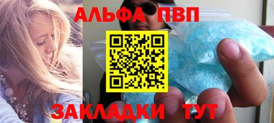 марки nbome Чебоксары