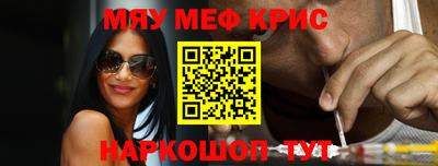 марки nbome Чебоксары