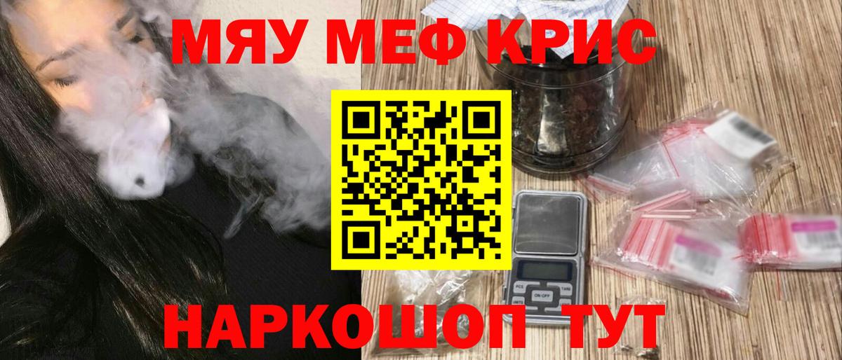 Мефедрон мука  Меф VHQ  МЕФ  Бердск  Вход с VPN 