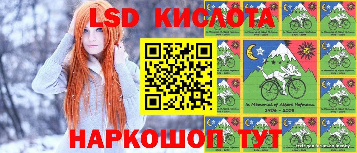 Бердск  Марки NBOMe 1,5мг  Вход с VPN  Марки NBOMe 1,5мг 