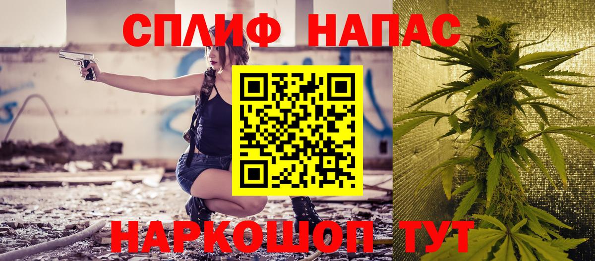 Бердск  Каннабис марихуана  МАРИХУАНА марихуана  Вход с VPN  Канабис SATIVA & INDICA  Шишки марихуана ГИДРОПОН 